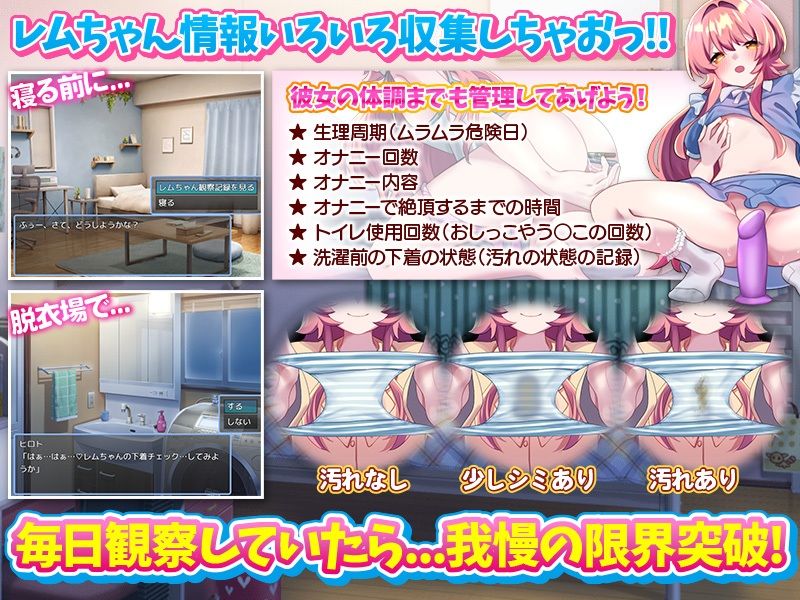 親戚の女の子が一緒に住むことになったら… サンプル4ページ目