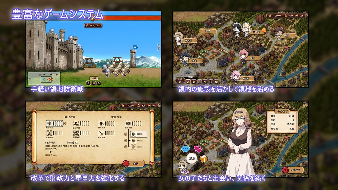 大人の童話劇場〜借金取り子爵〜 v1.01 サンプル1ページ目