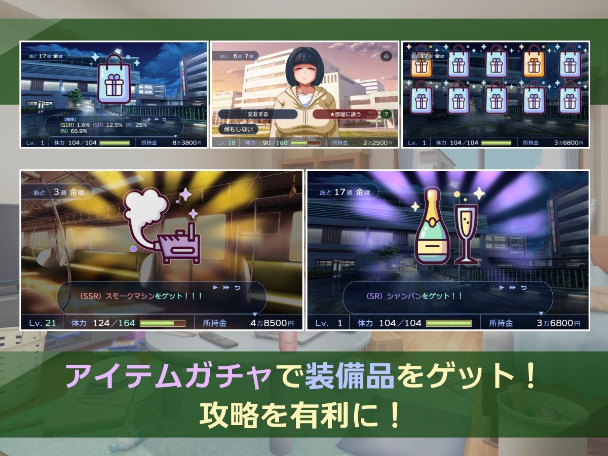 陰キャラこみゅにけーしょん サンプル2ページ目