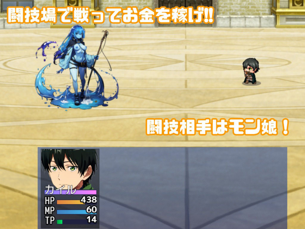 闘技場では金がすべて サンプル1ページ目