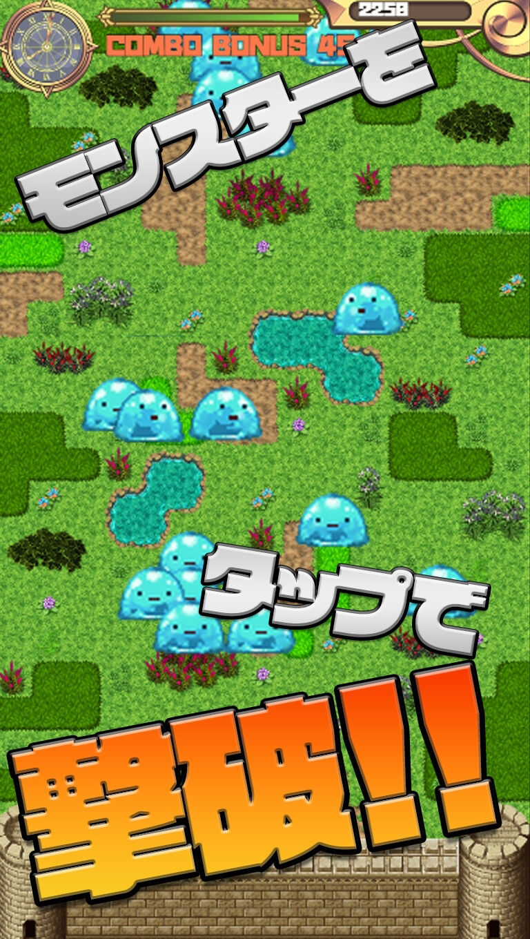 【Android・PC対応】レンゲキプリンセス サンプル1ページ目