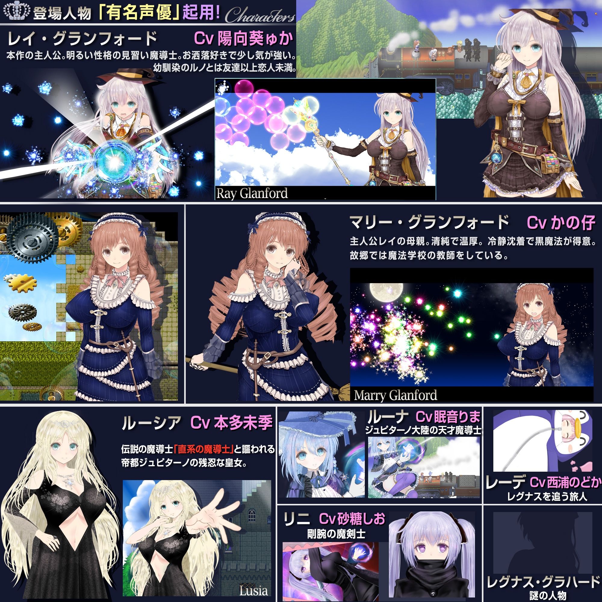 【浮遊魔法都市のレイ】〜直系の魔導士〜 サンプル1ページ目