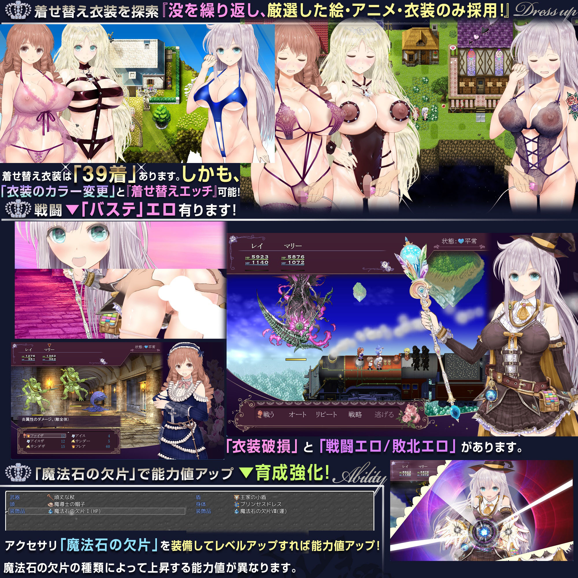 【浮遊魔法都市のレイ】〜直系の魔導士〜 サンプル3ページ目