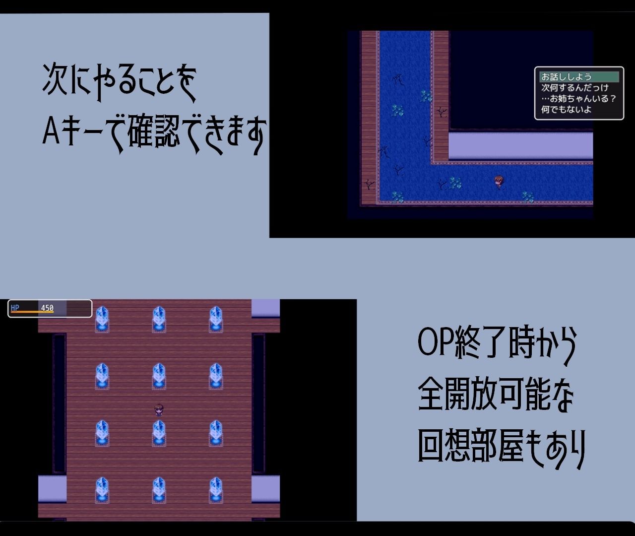 僕と手鏡と鏡の館 サンプル4ページ目