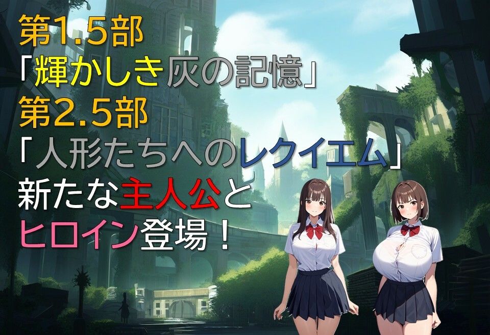 サバイバル・ロボットマーチ改 サンプル9ページ目