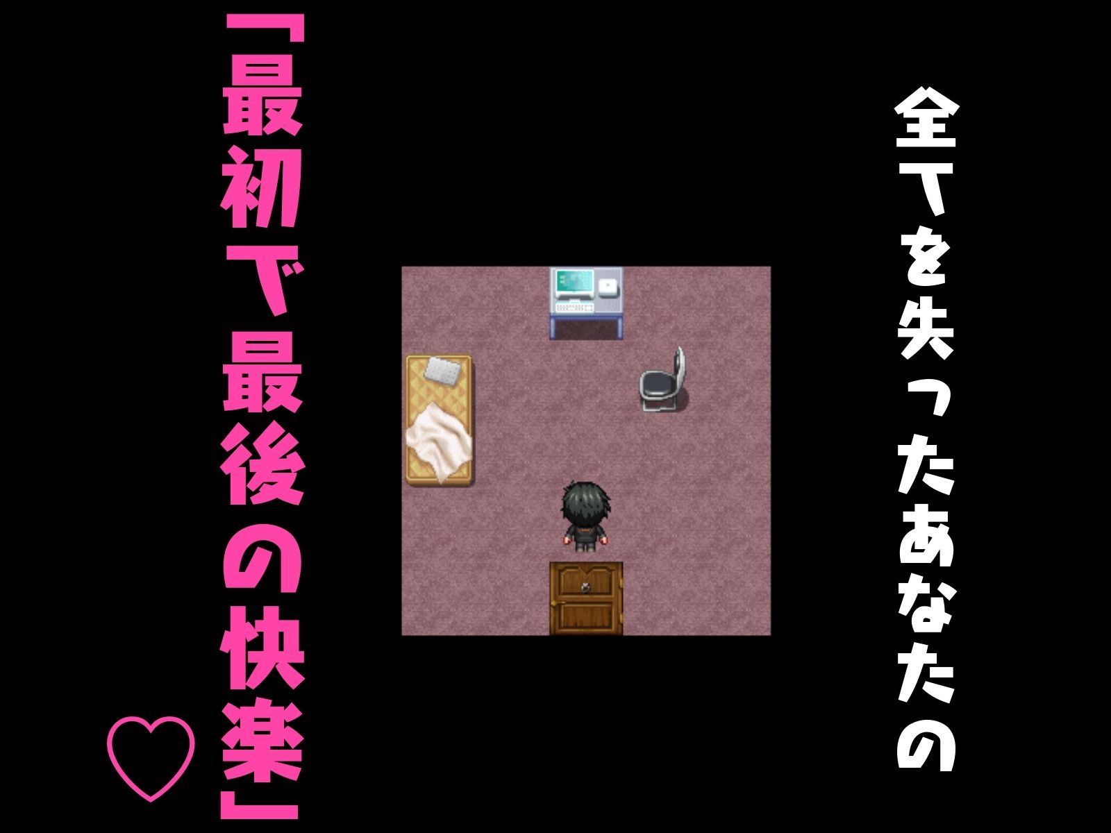 電車性活録 サンプル1ページ目