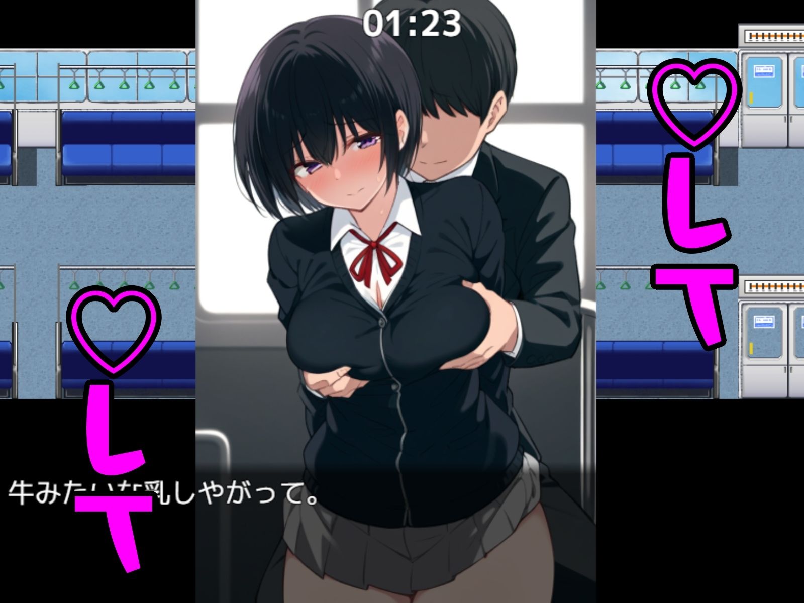 電車性活録 サンプル5ページ目