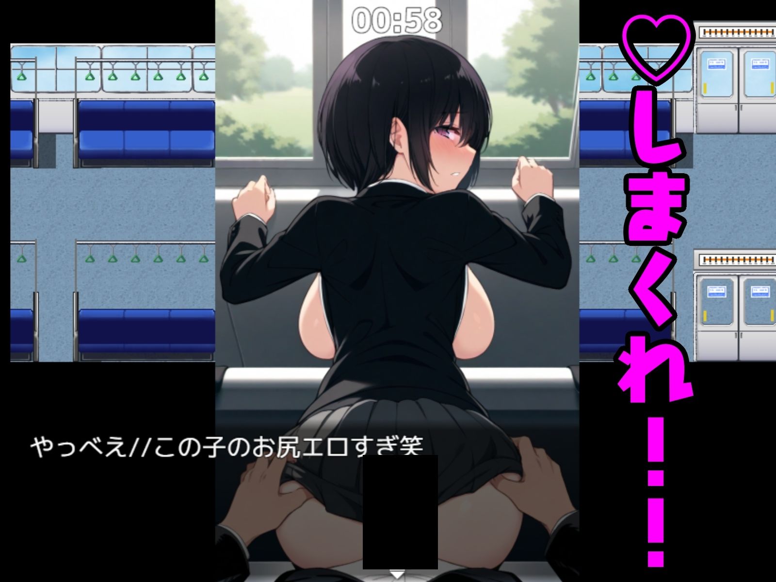 電車性活録 サンプル6ページ目