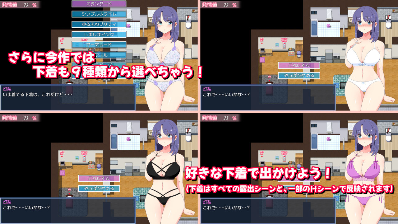 真夜中の露出女子校生3 サンプル3ページ目