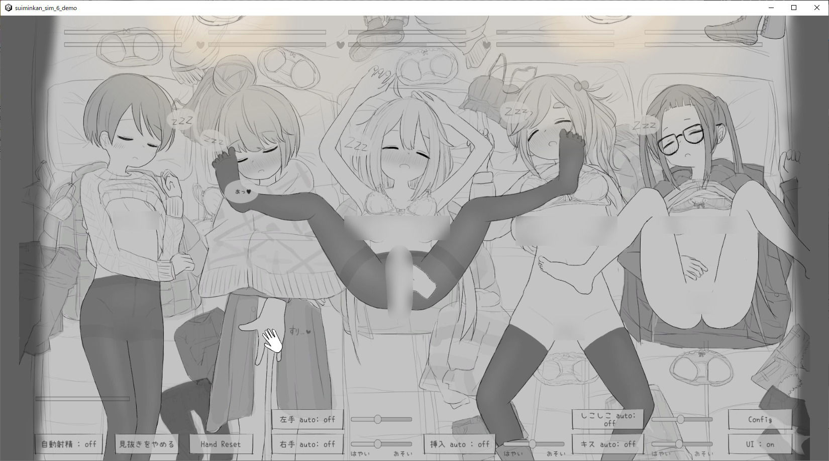 睡眠姦シミュレーション6 サンプル4ページ目