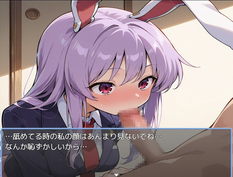うどんげと暮らそう サンプル1ページ目