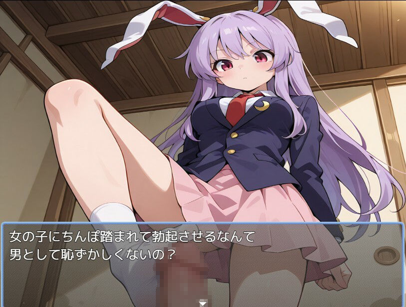 うどんげと暮らそう サンプル2ページ目