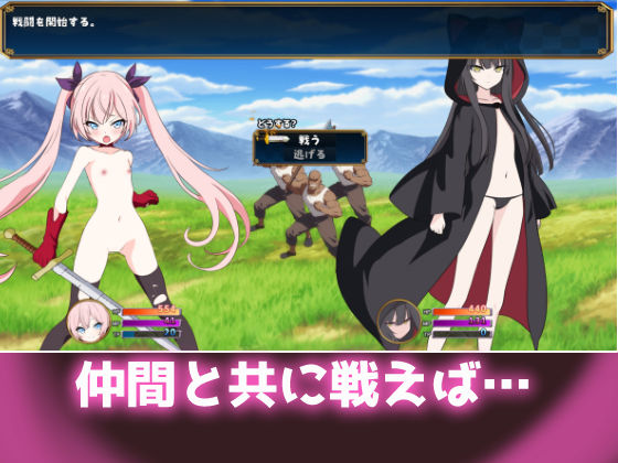 勇者ミアとツンツン猫サキュバス 〜それでも勇者はコロせない！〜 サンプル3ページ目