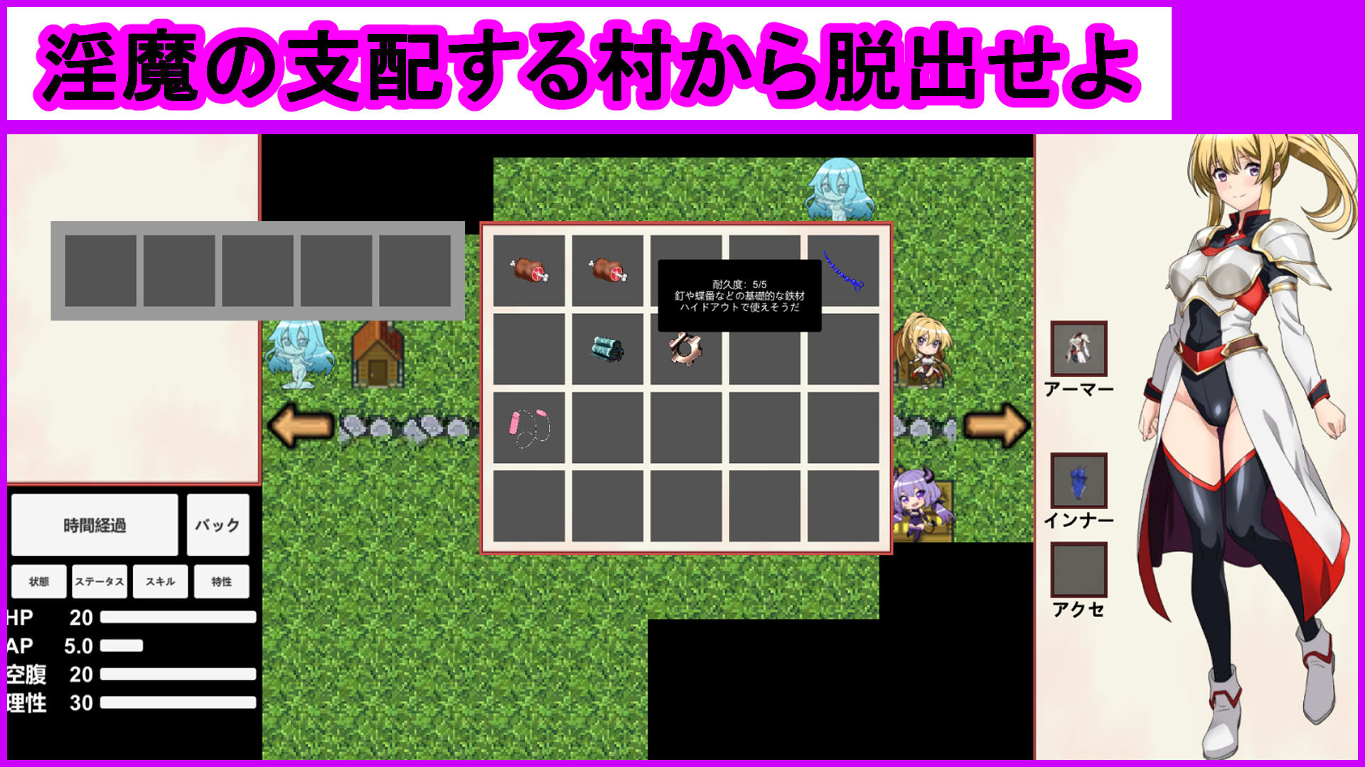 モン娘サバイバー！ サンプル1ページ目