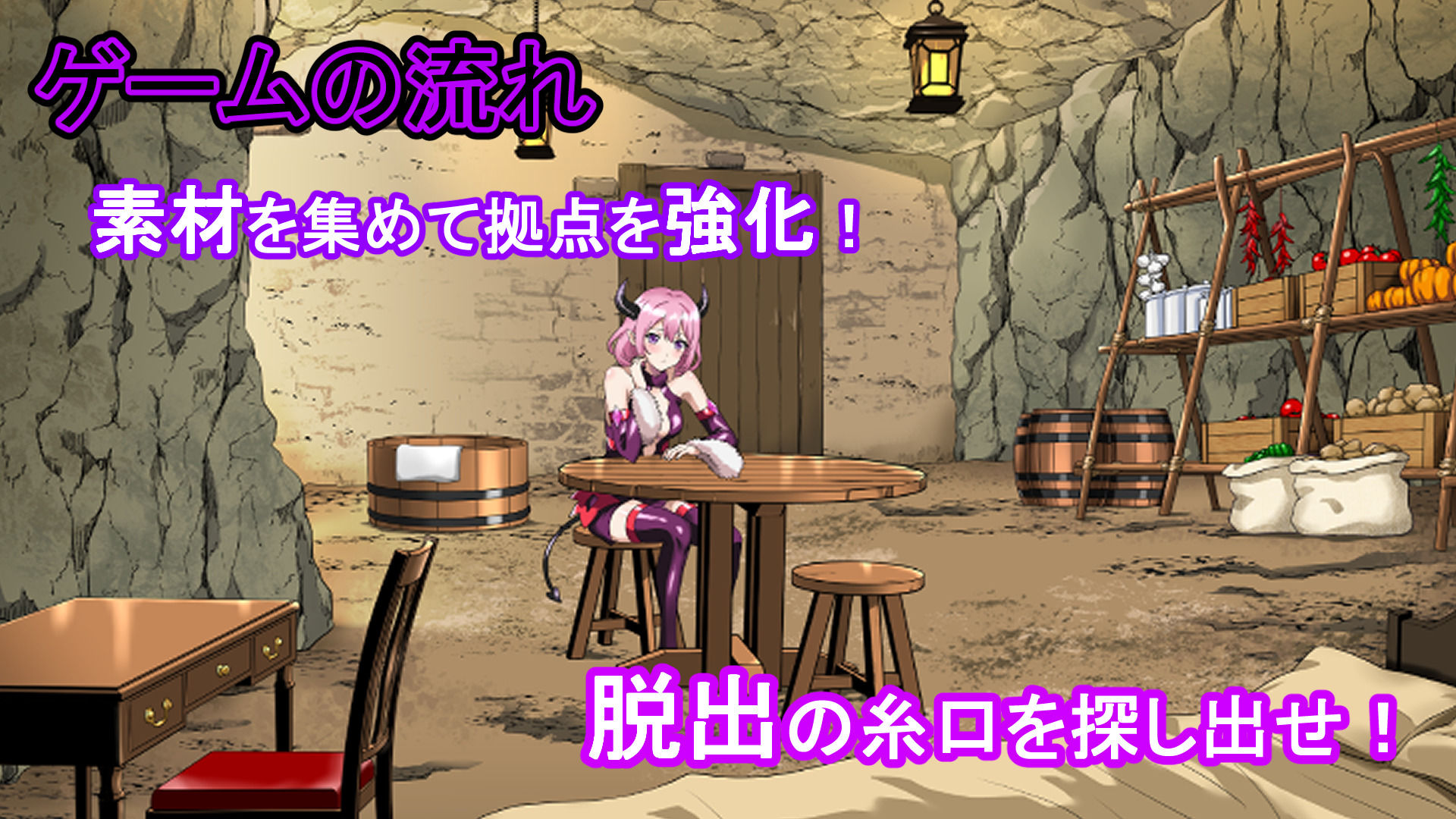 モン娘サバイバー！ サンプル3ページ目
