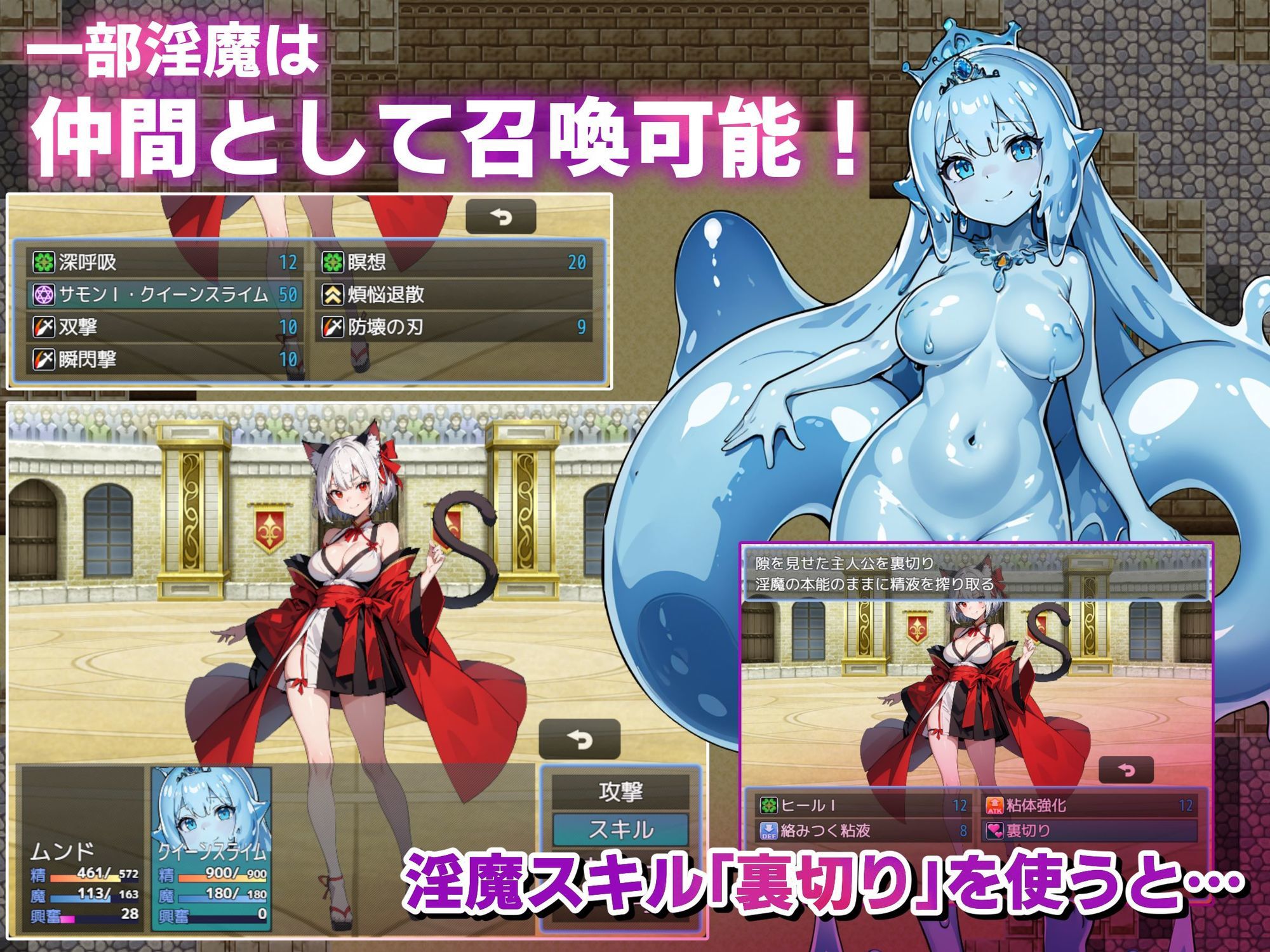 サキュバスクイーンの吸精世界〜マゾと勇者と絶対服従コロシアム〜 サンプル2ページ目