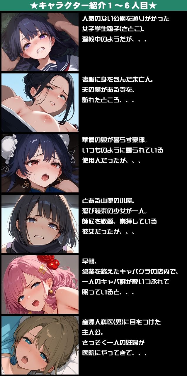 真・悪霊ッ！！〜神出鬼没の強●魔〜 サンプル8ページ目