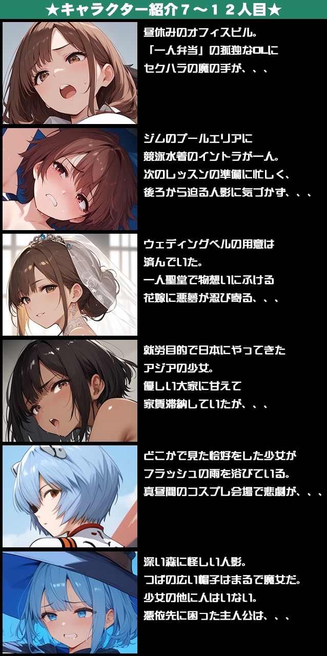 真・悪霊ッ！！〜神出鬼没の強●魔〜 サンプル9ページ目