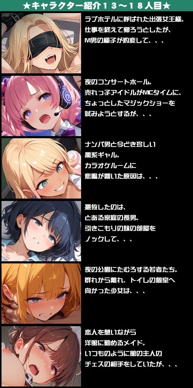 真・悪霊ッ！！〜神出鬼没の強●魔〜 サンプル10ページ目