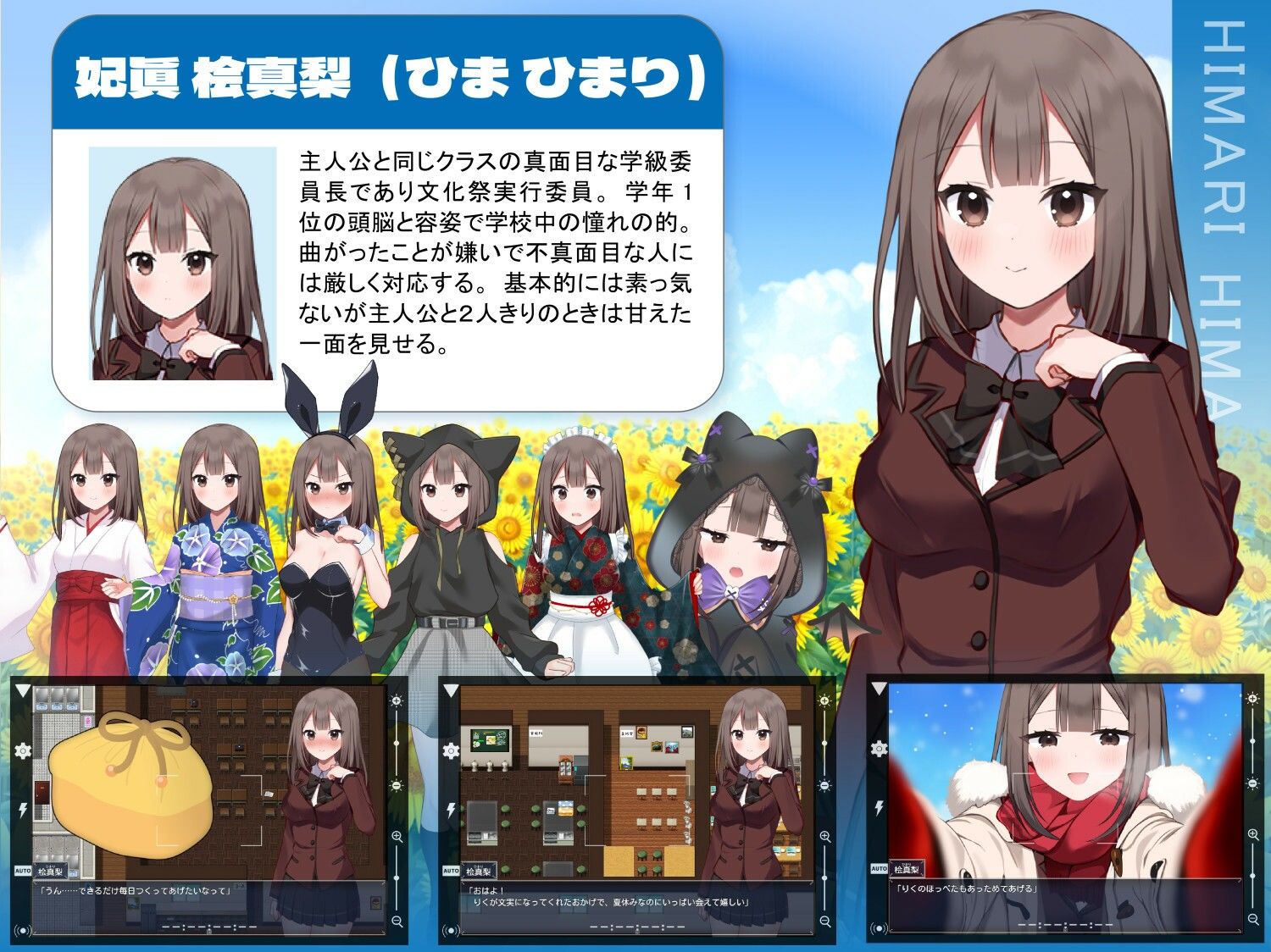 夏空トライアングル-NTR- サンプル1ページ目