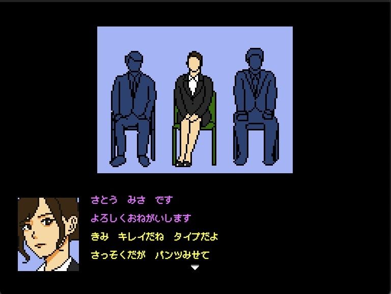 ドットエロゲー 就活リクルート 親の仇の最終面接 サンプル2ページ目