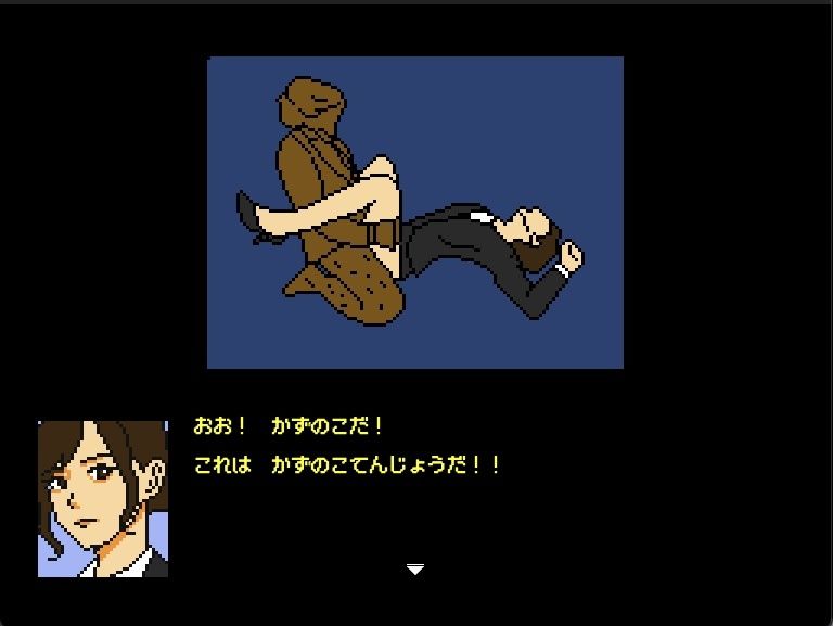 ドットエロゲー 就活リクルート 親の仇の最終面接 サンプル10ページ目