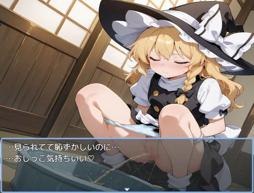 魔理沙と暮らそう サンプル3ページ目