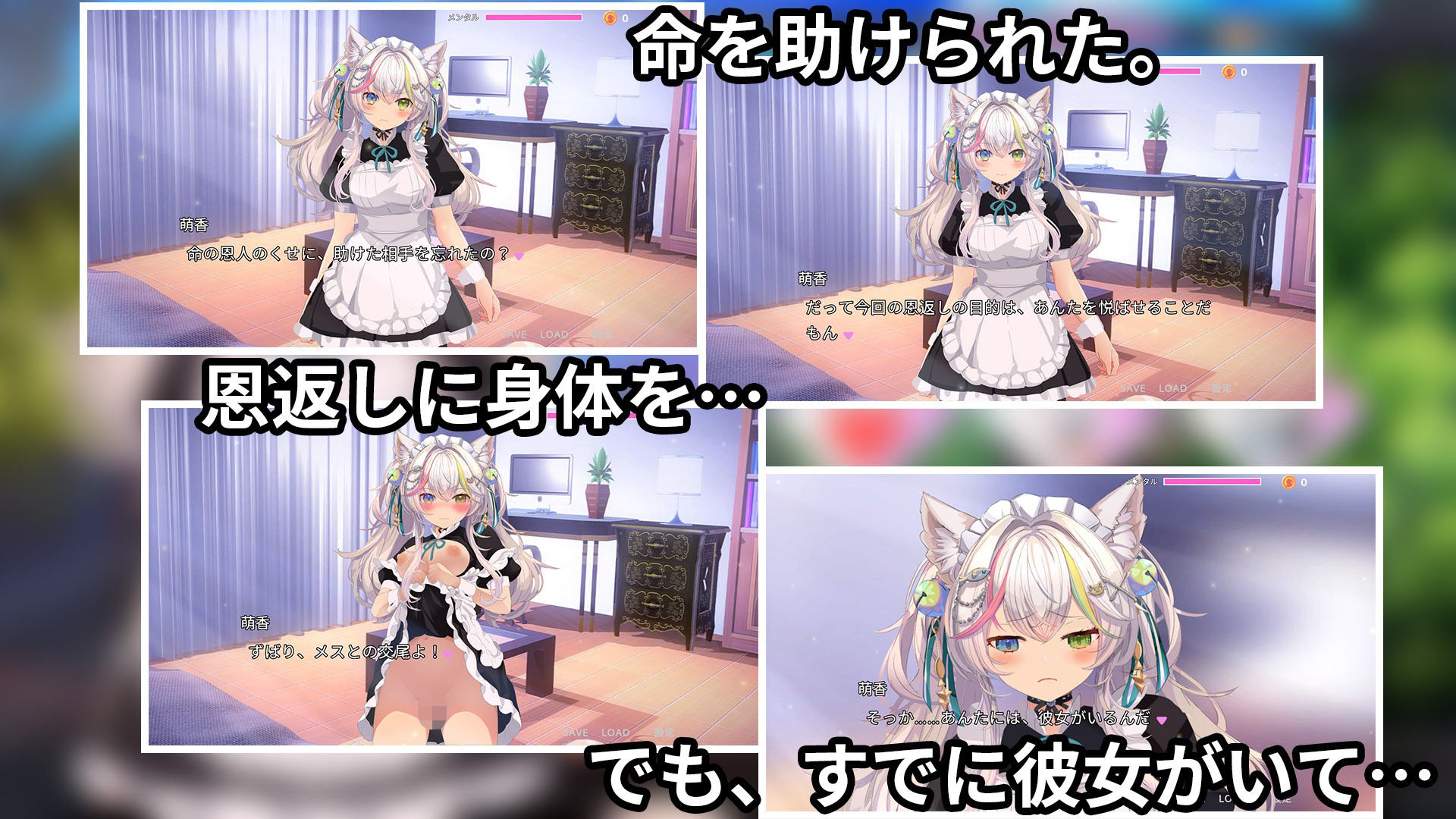 【猫耳メイド×敗北エロ】寝取りネコ ─負けたらオジさん達に…─ サンプル1ページ目