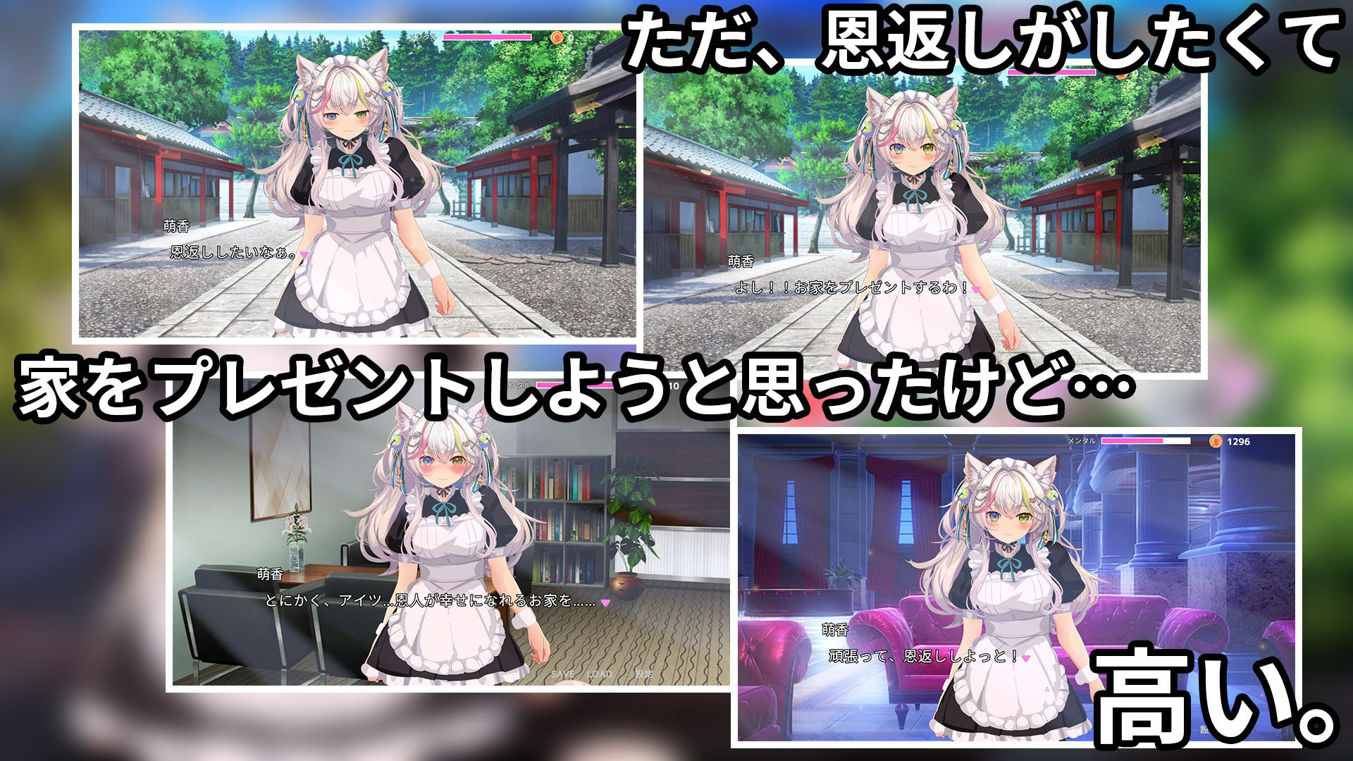 【猫耳メイド×敗北エロ】寝取りネコ ─負けたらオジさん達に…─ サンプル2ページ目