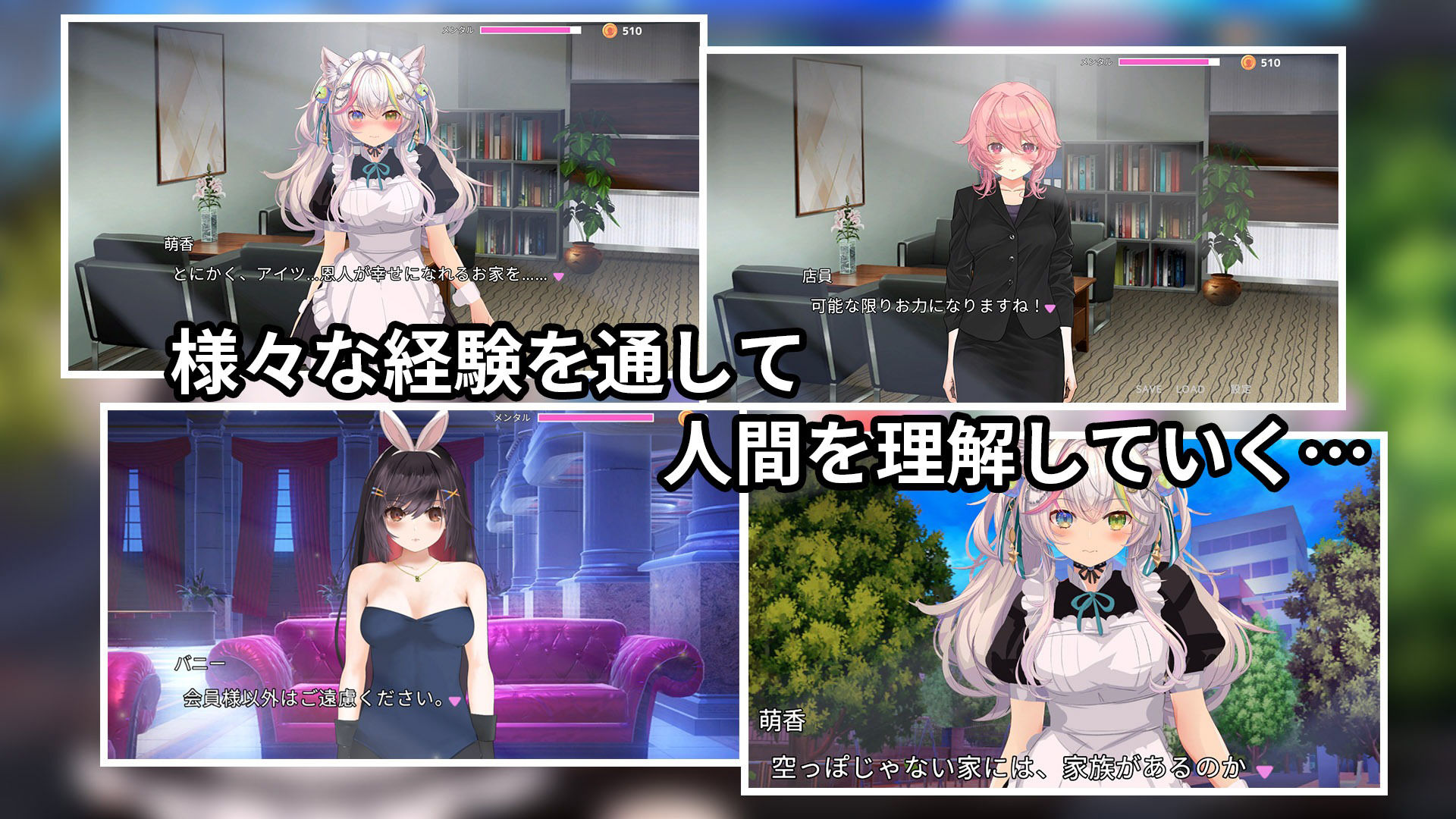 【猫耳メイド×敗北エロ】寝取りネコ ─負けたらオジさん達に…─ サンプル5ページ目