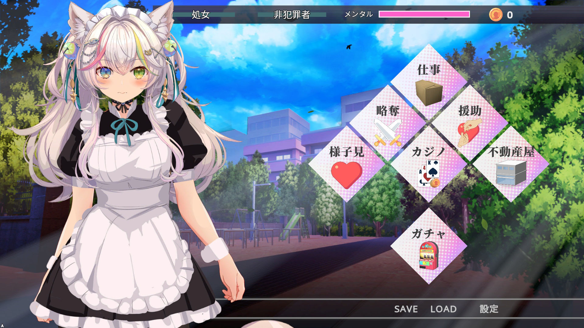 【猫耳メイド×敗北エロ】寝取りネコ ─負けたらオジさん達に…─ サンプル7ページ目