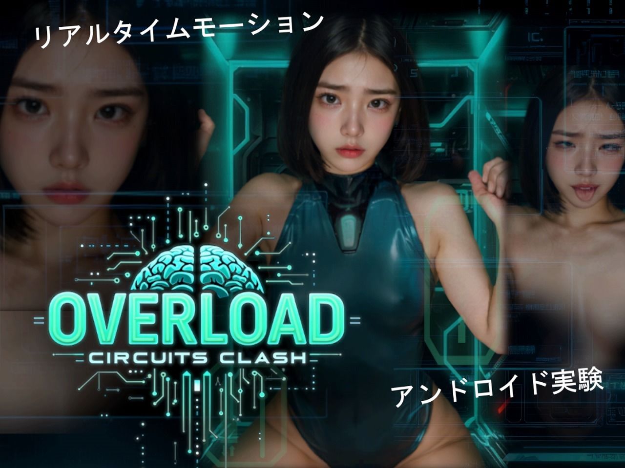 OVERLOAD CIRCUIT CLASH オーバーロード サーキットクラッシュ windows、android同梱版 サンプル1ページ目