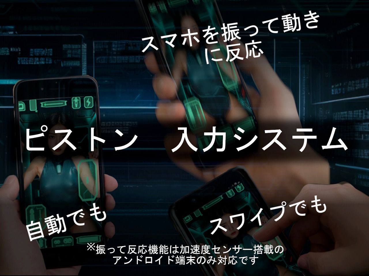 OVERLOAD CIRCUIT CLASH オーバーロード サーキットクラッシュ windows、android同梱版 サンプル2ページ目