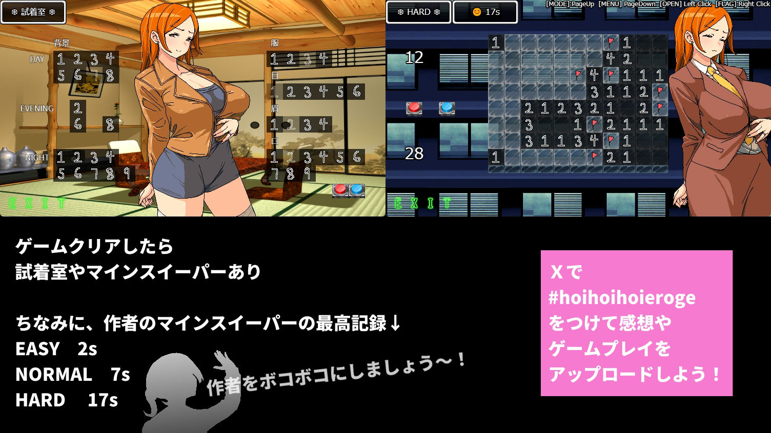 温泉旅行でヤリマン人妻の同僚と相部屋になってもセフレの関係にはならない サンプル7ページ目