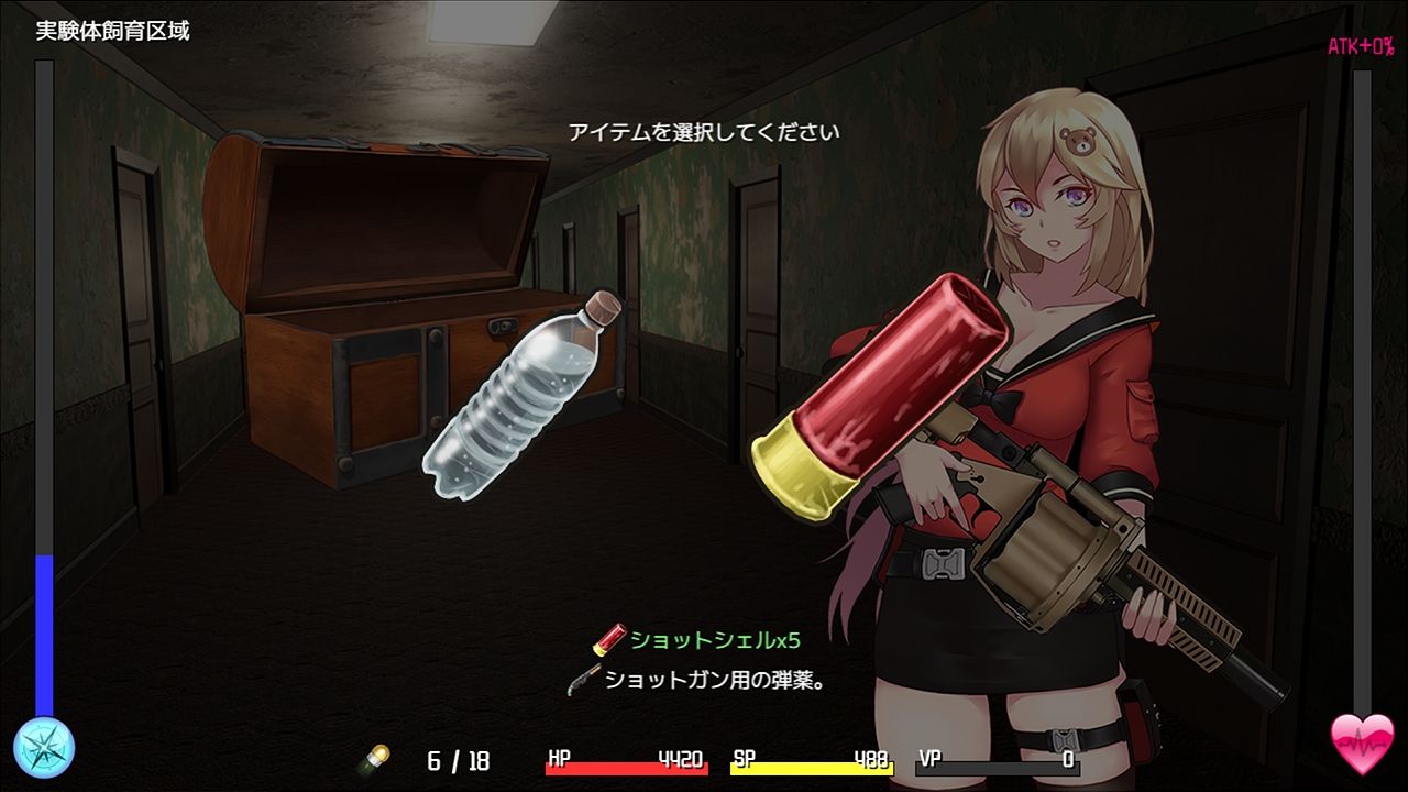 【Android】TUNNEL ESCAPE サンプル9ページ目