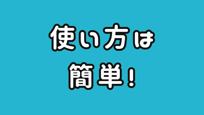 これで斜めのモザイク処理も自由自在！多角形範囲指定可能なモザイクツール「RangeMosaic」 サンプル1ページ目