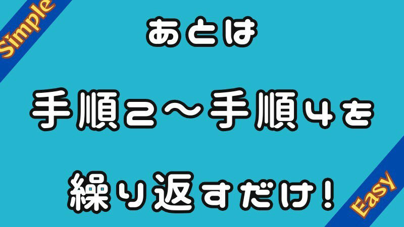 これで斜めのモザイク処理も自由自在！多角形範囲指定可能なモザイクツール「RangeMosaic」 サンプル6ページ目