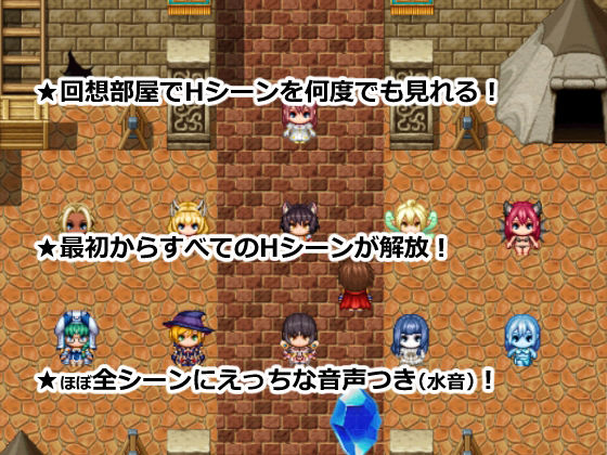 NPC姦〜最強オチンポ勇者とエッチな仲間で魔物をお仕置きRPG〜 サンプル7ページ目