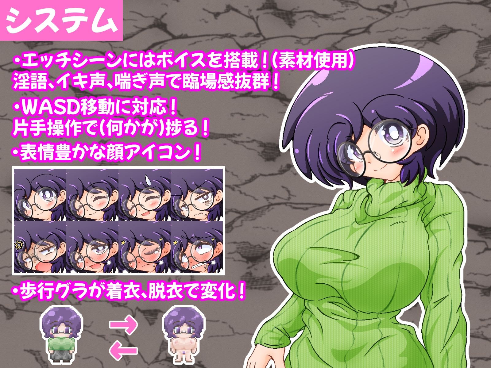 巨乳で眼鏡な人妻まりのエロトラップダンジョン サンプル4ページ目
