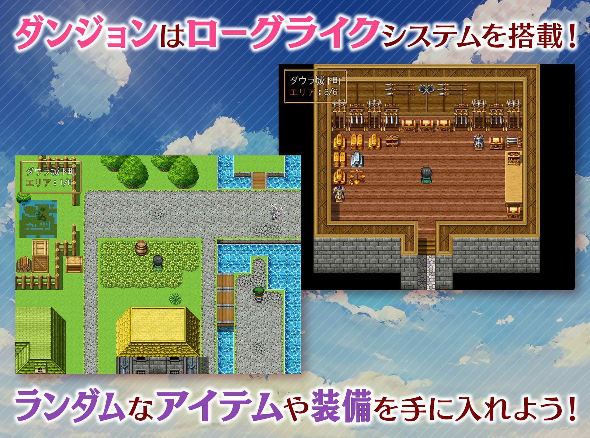 めがみんクエスト 性悪女神わからせ王道RPG サンプル2ページ目