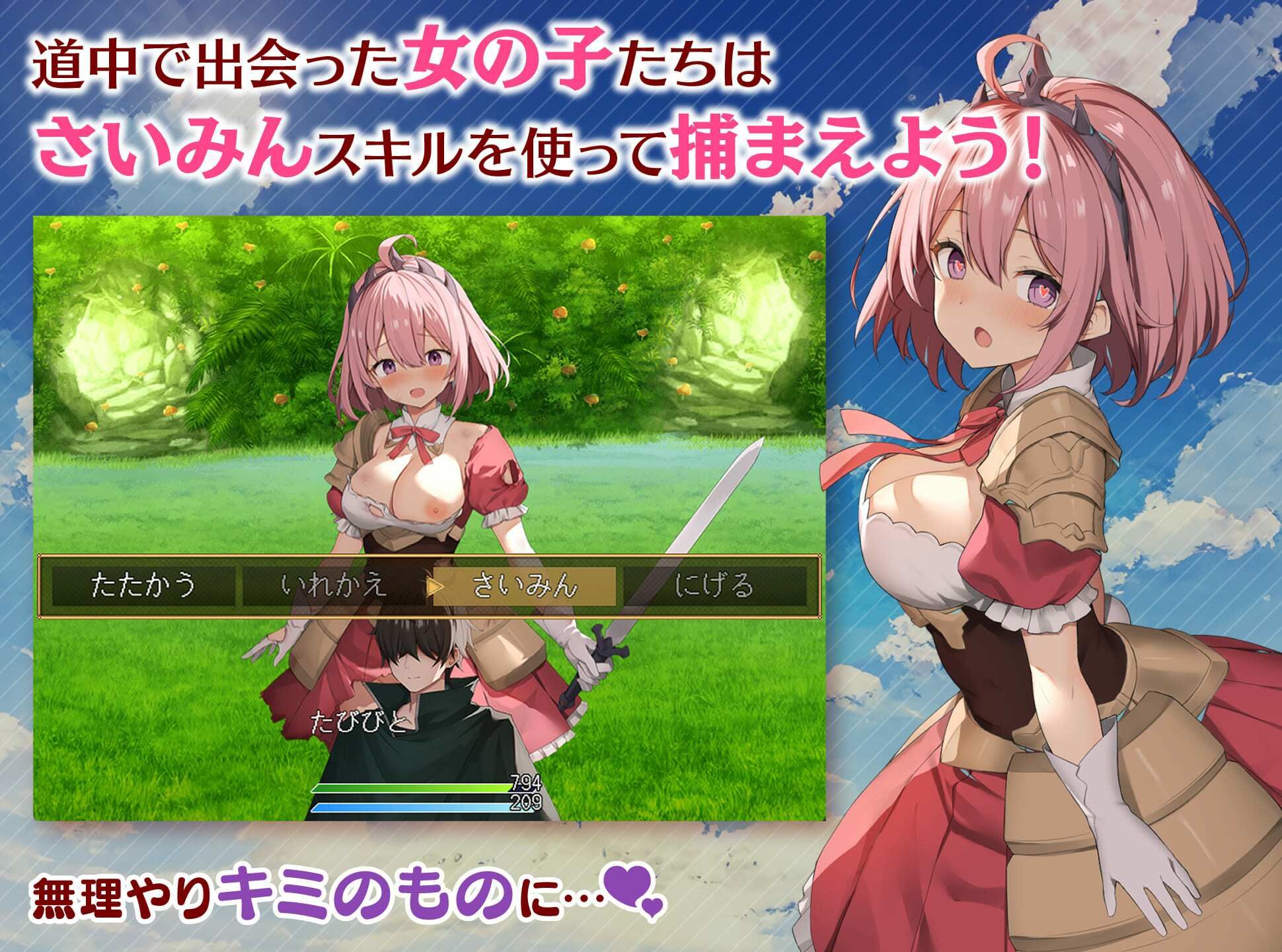 めがみんクエスト 性悪女神わからせ王道RPG サンプル3ページ目