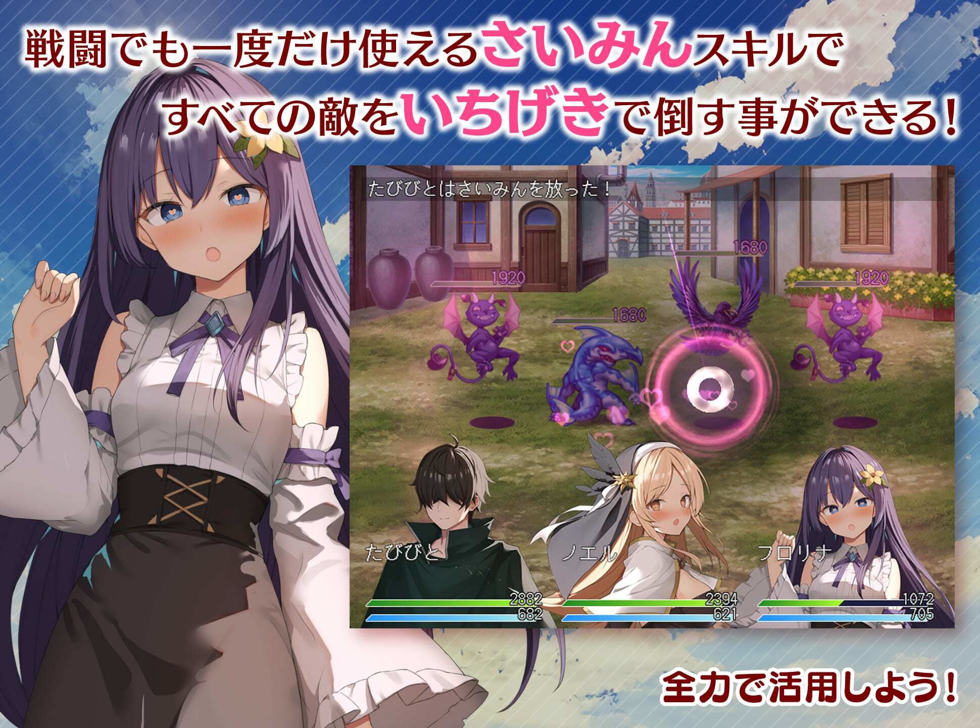 めがみんクエスト 性悪女神わからせ王道RPG サンプル4ページ目
