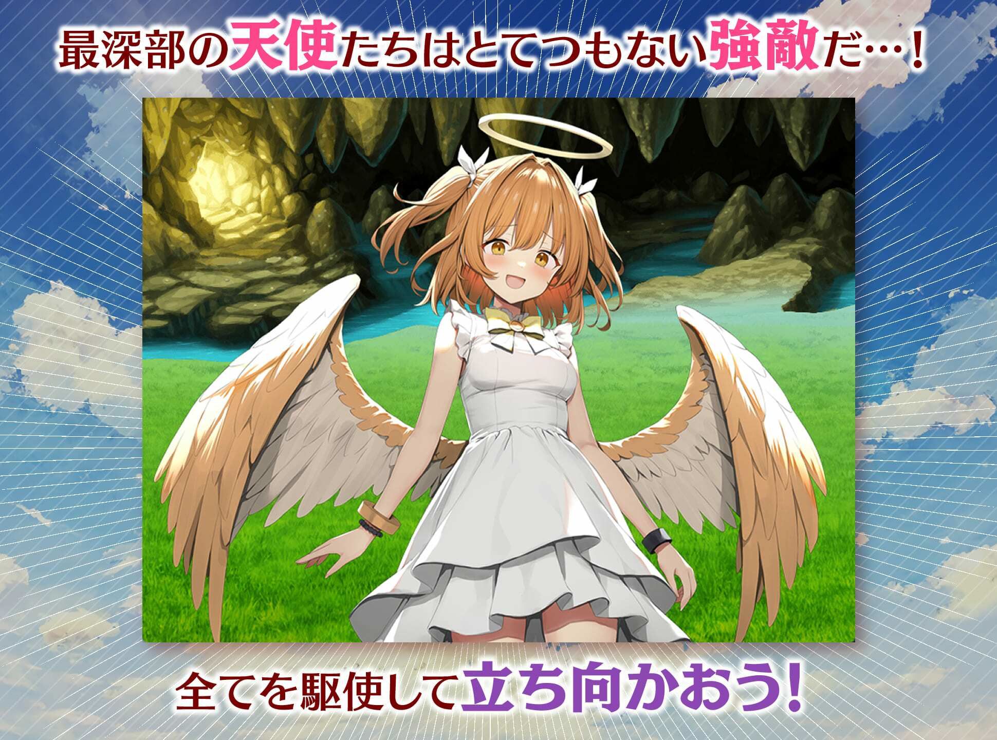 めがみんクエスト 性悪女神わからせ王道RPG サンプル8ページ目