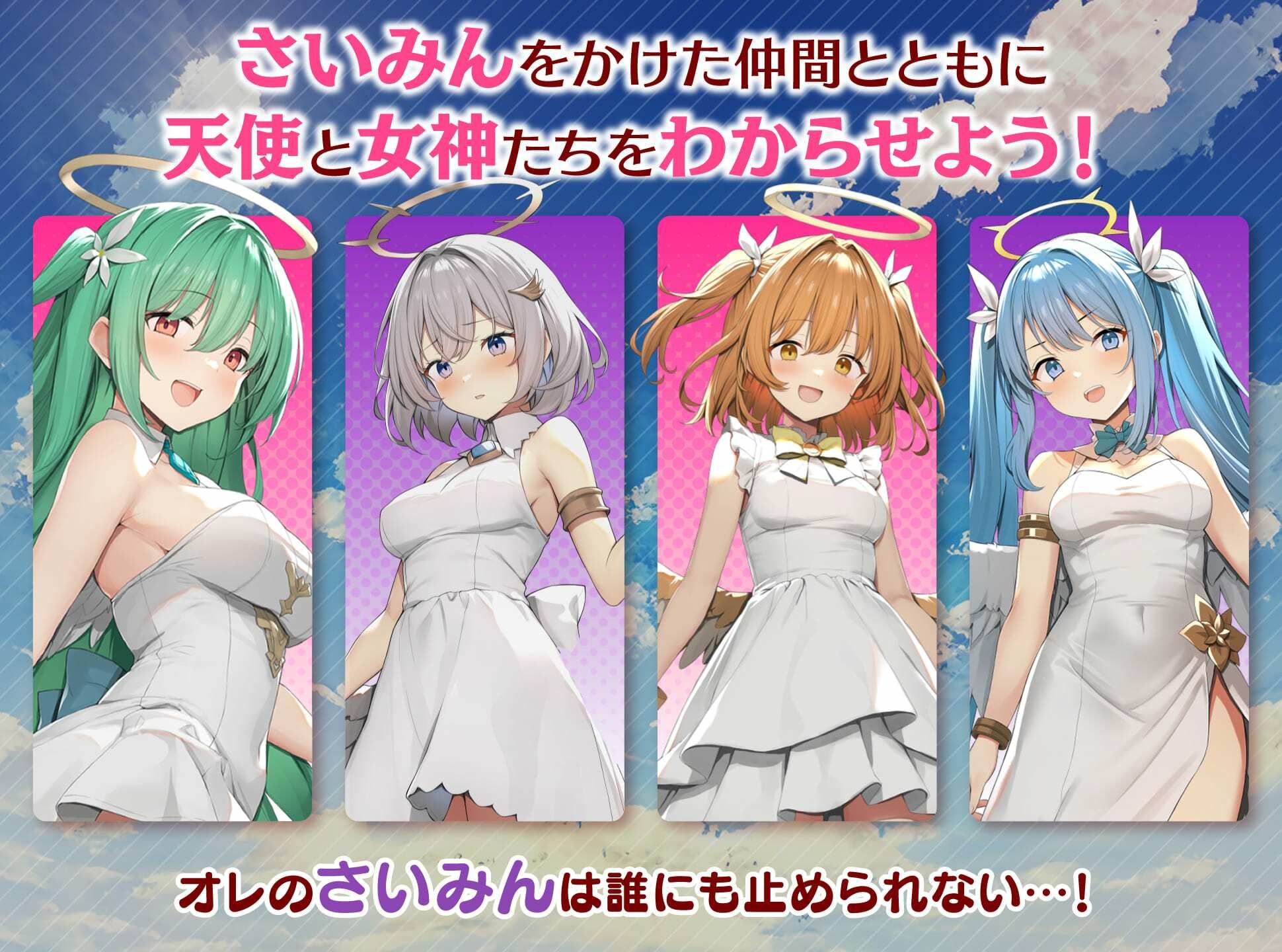めがみんクエスト 性悪女神わからせ王道RPG サンプル9ページ目