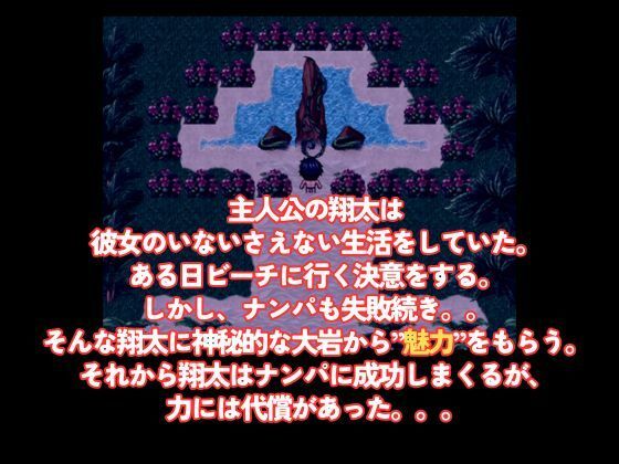 爆乳 Beach 爆乳×爆尻×ナンパ！！ サンプル1ページ目