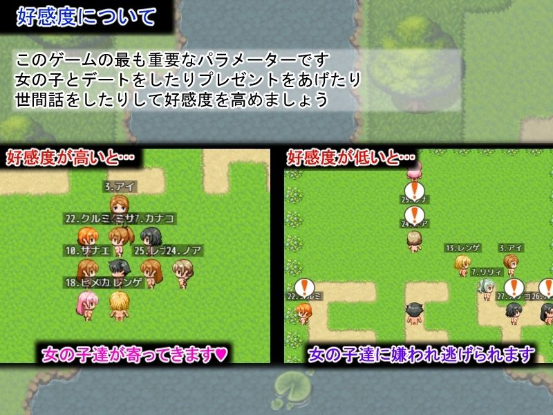 ハーレムアイランド 〜俺の子種が島を救う〜 サンプル3ページ目