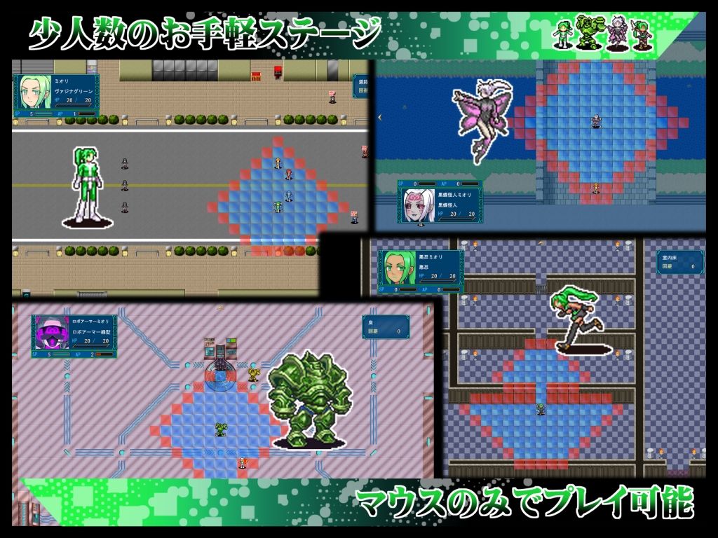 貞操戦隊ヴァジナカラーズZERO サンプル3ページ目