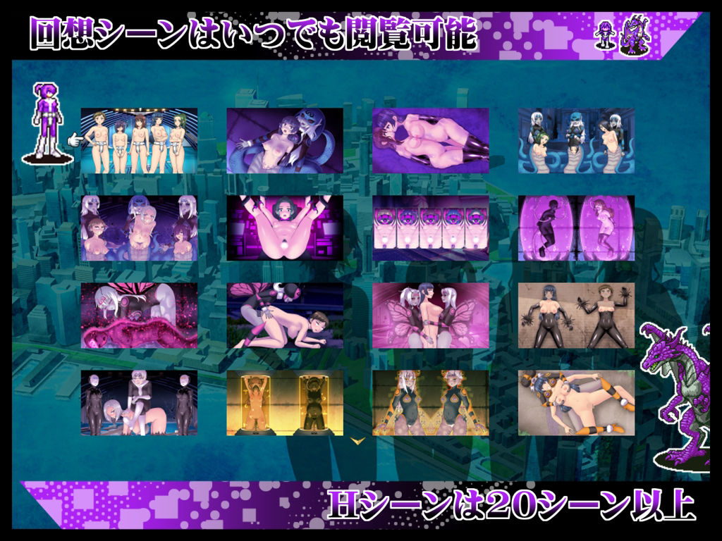 貞操戦隊ヴァジナカラーズZERO サンプル5ページ目