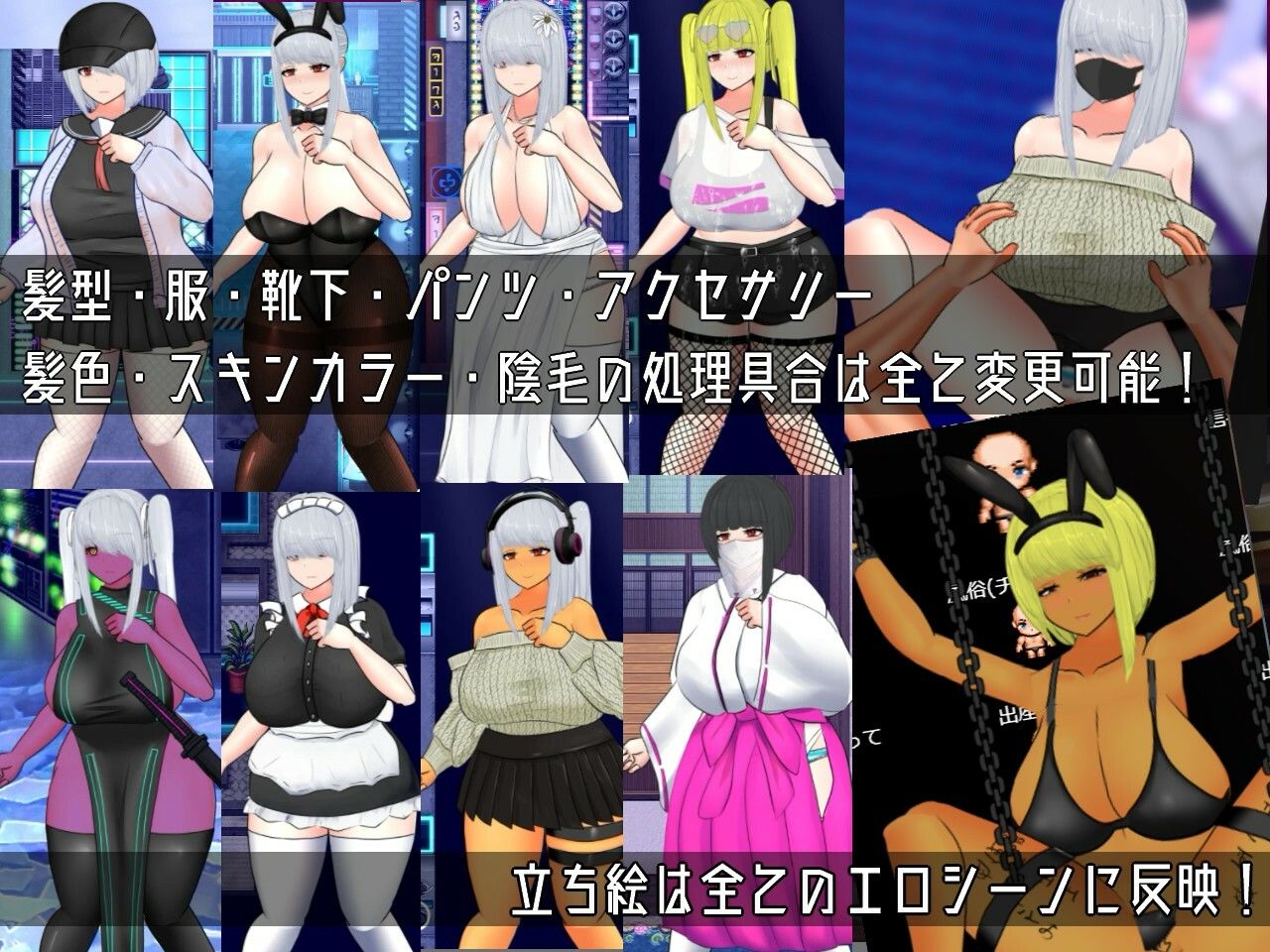 UNDER COVER 〜サイバーパンクエロRPG〜 サンプル4ページ目