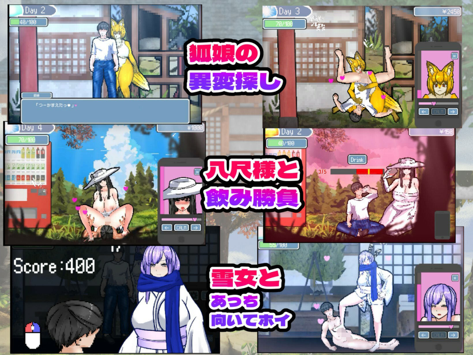 怪奇異聞録サマータイムミステリー サンプル4ページ目